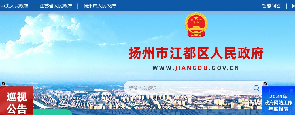2022年南通市市属事业单位公开招聘工作人员笔试成绩查询、资格复审及面试公告                进入阅读模式 图片