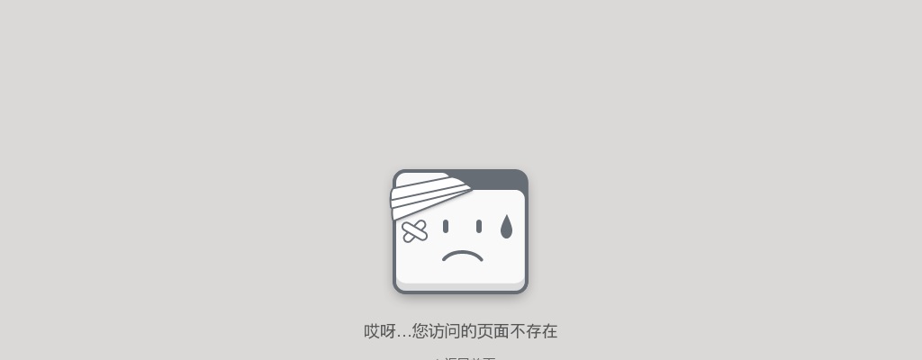 2022年徐州经济技术开发区属部分事业单位公开招聘工作人员资格复审的通知                进入阅读模式 图片