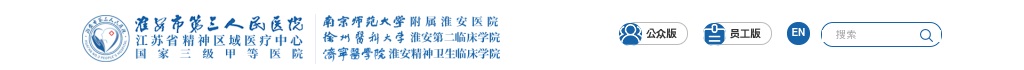 2023江苏省属事业单位招聘拟聘用人员名单公示（第二批）                进入阅读模式 图片