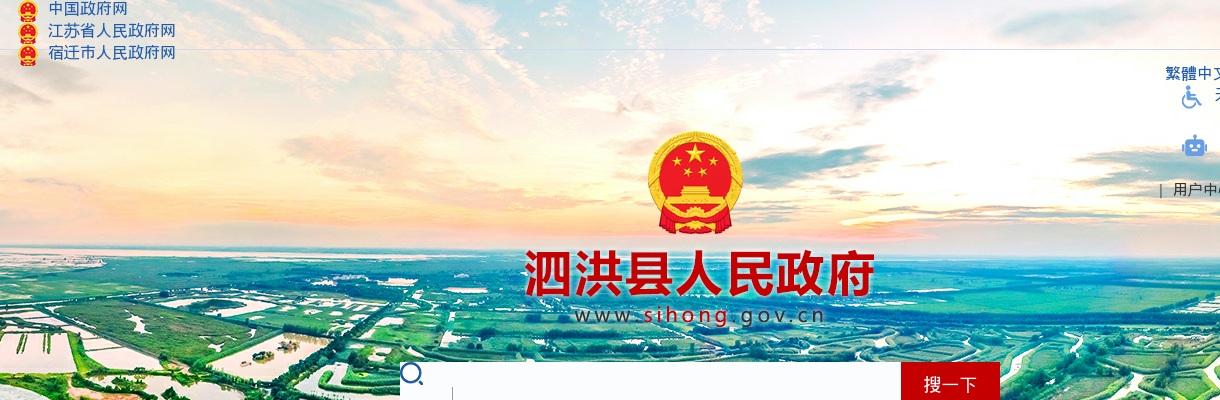 2023江苏徐州市部分县（市）区事业单位统一招聘人员公示(三)                进入阅读模式 图片