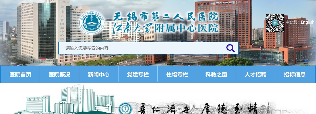 2023江苏徐州市沛县网络安全应急指挥中心招聘合同制人员打印笔试准考证通知                进入阅读模式 图片