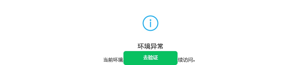徐州市2025年事业单位统一公开招聘人员（含定向招聘退役大学生士兵）面试通知书打印通知及考前提醒                进入阅读模式 图片