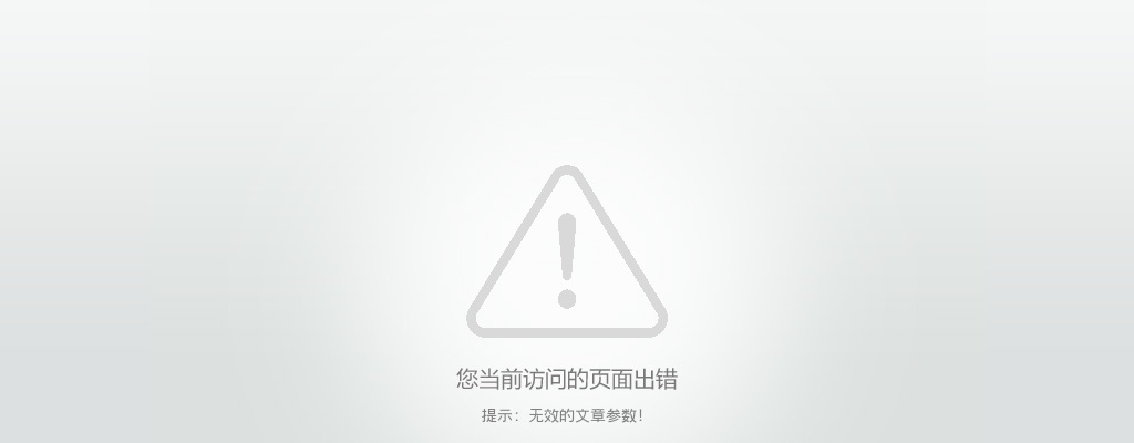 2023江苏南京农业大学教师及钟山青年研究员岗位招聘公告                进入阅读模式 图片
