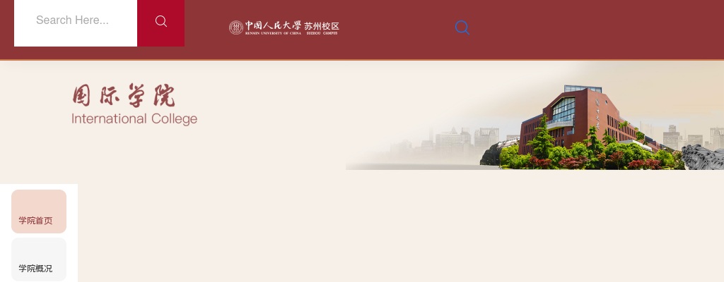 2023中国人民大学中法学院法语外教招聘公告（江苏）                进入阅读模式 图片