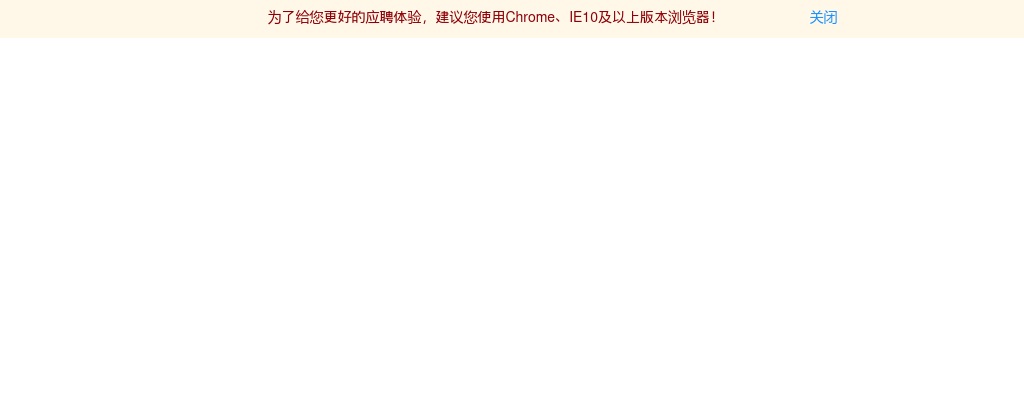 2022春季中国农业银行农银人寿保险股份有限公司校园招聘公告                进入阅读模式 图片