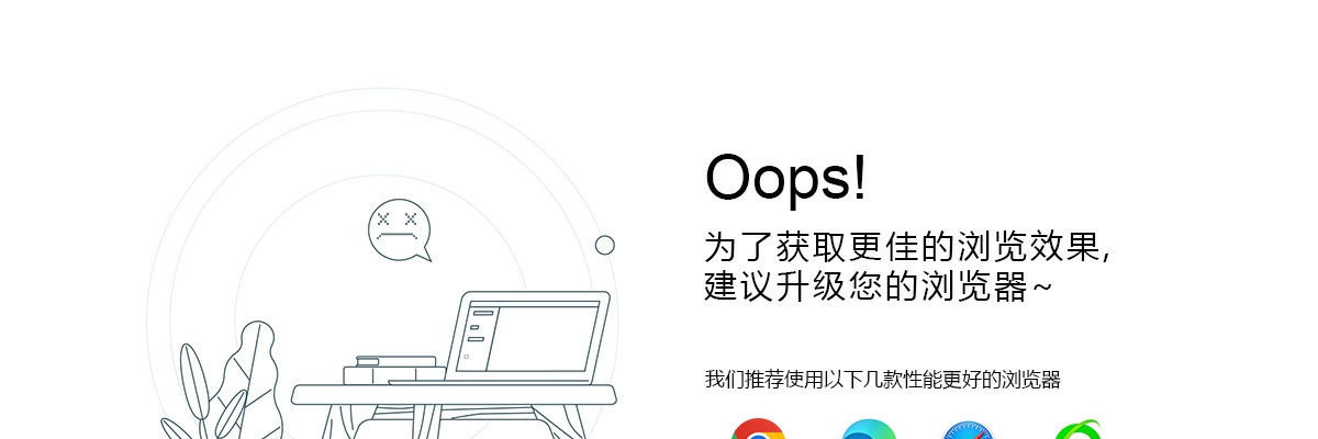 2024年中国海油校园招聘公告                进入阅读模式 图片
