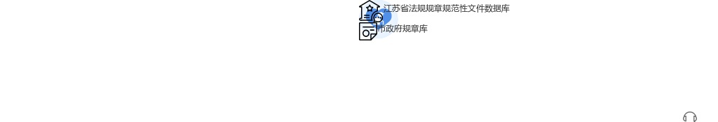 2022年扬州市招募“三支一扶”计划高校毕业生递补人员的公告                进入阅读模式 图片