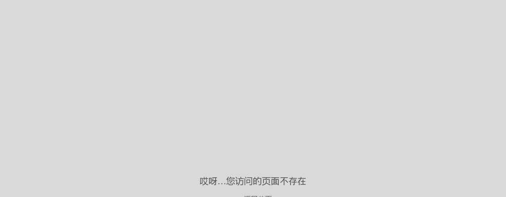 2021江苏徐州市人民政府办公室选调综合文字人员5人公告                进入阅读模式 图片