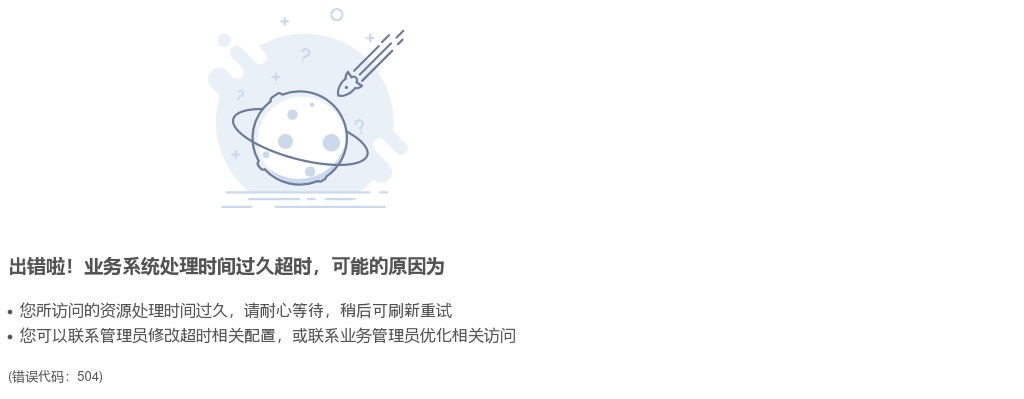 2025江苏徐州市妇幼保健院招聘合同制医务人员25人公告                进入阅读模式 图片