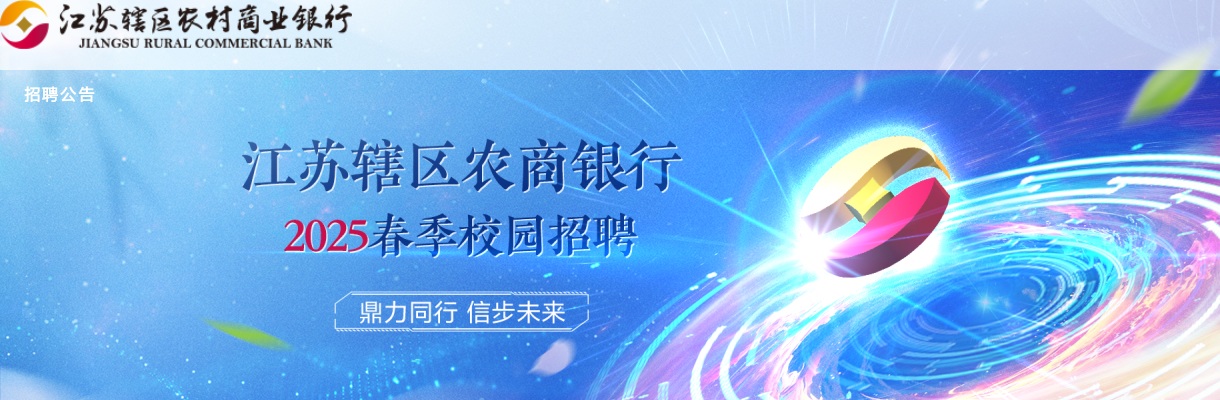 2022年无锡市锡山区卫健委下属事业单位公开招聘工作人员180人公告（劳动合同制）                进入阅读模式 图片