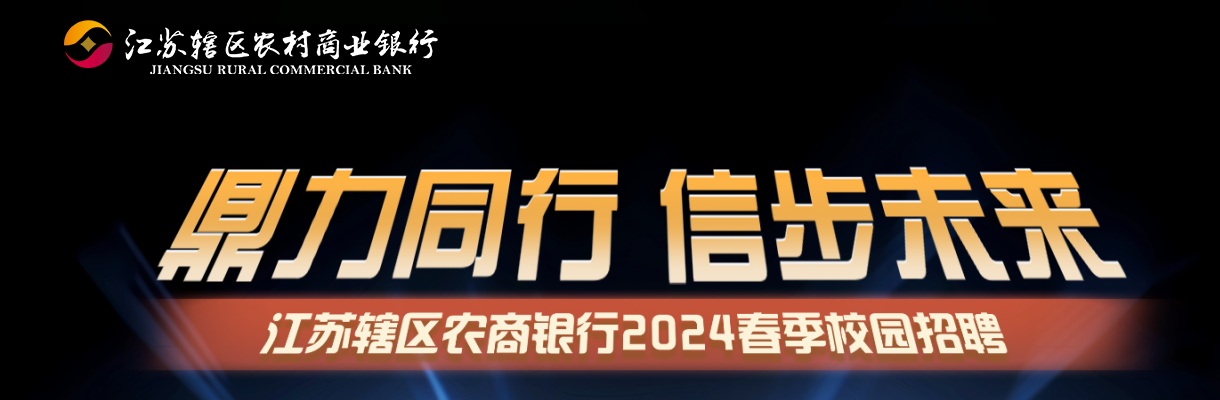 2022镇江市卫生健康委员会所属镇江市中医院公开招聘高层次紧缺人才1人公告                 进入阅读模式 图片