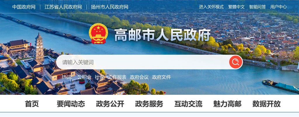 2023江苏徐州睢宁县公安局警务辅助人员招聘公告（5人）                进入阅读模式 图片