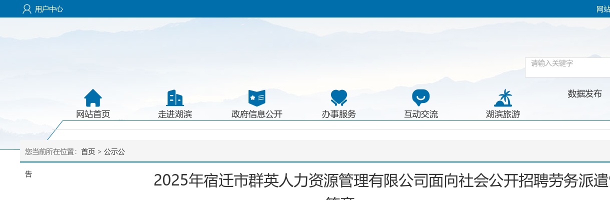2022江苏常州市钟楼区卫生健康局下属事业单位招聘笔试考生疫情防控补充公告                进入阅读模式 图片