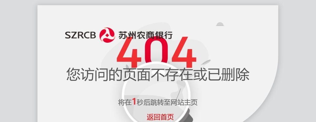 2022江苏无锡市宜兴市卫健系统事业单位招聘医卫类人员考试时间通知                进入阅读模式 图片