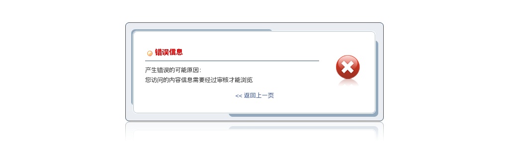 徐州市2023年度考试录用公务员拟录用人员名单（第一批）                进入阅读模式 图片